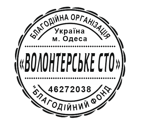 Volunterske CTO